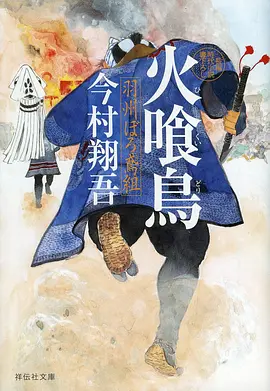 老夫子笑传