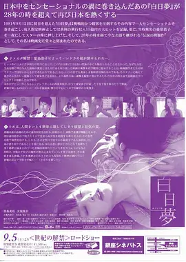 老夫子60周年