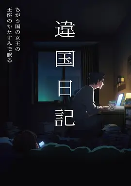 老夫子与老番薯