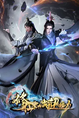 老夫子公仔